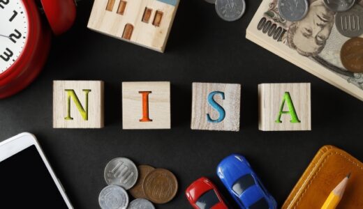 NISA、つみたてNISAは儲かる？仕組みとおすすめの活用法を解説