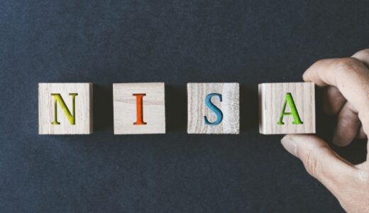 NISAの始め方とは？制度内容や手順、金融機関の選び方を解説